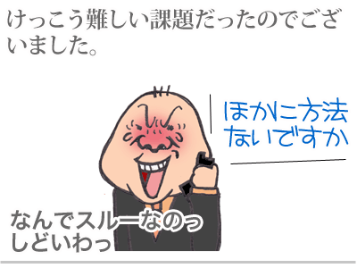 【漫画】♂♂ゲイです、ほぼ夫婦です-4