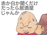 【漫画】♂♂ゲイです、ほぼ夫婦です-9