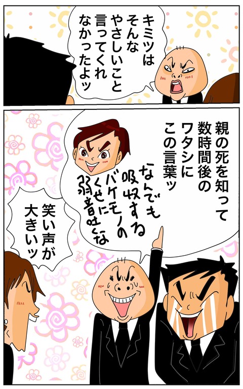 007