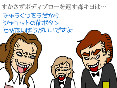【漫画】♂♂ゲイです、ほぼ夫婦です-14