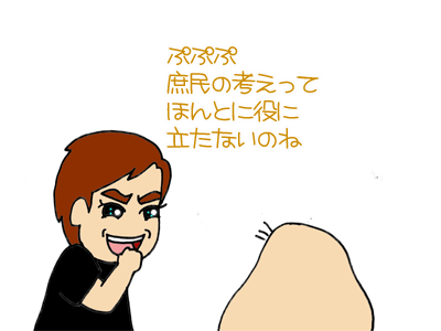 【漫画】♂♂ゲイです、ほぼ夫婦です-7