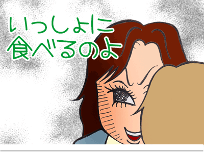 【漫画】♂♂ゲイです、ほぼ夫婦です-8