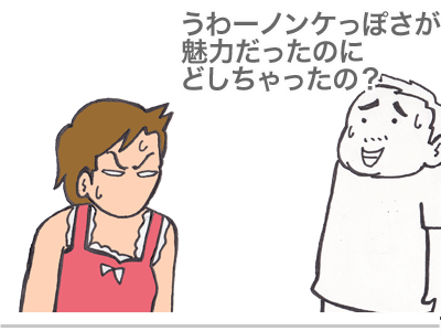 $【漫画】♂♂ゲイです、ほぼ夫婦です-10