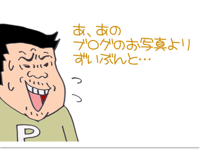 【漫画】♂♂ゲイです、ほぼ夫婦です-3