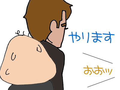 【漫画】♂♂ゲイです、ほぼ夫婦です-10