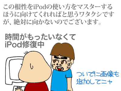 【漫画】♂♂ゲイです、ほぼ夫婦です-10