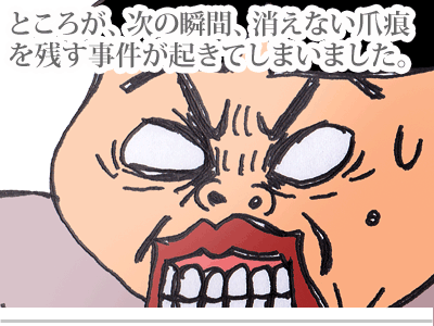 【漫画】♂♂ゲイです、ほぼ夫婦です-8