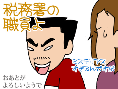 【漫画】♂♂ゲイです、ほぼ夫婦です-8