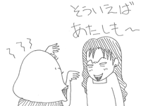 【漫画】♂♂ゲイです、ほぼ夫婦です-2