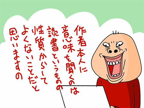 同じ場所にいても見えてるものが違う ゲイです ほぼ夫婦です Powered By ライブドアブログ 同じ場所にいても見えてるものが違う ゲイです ほぼ夫婦です Powered By ライブドアブログ