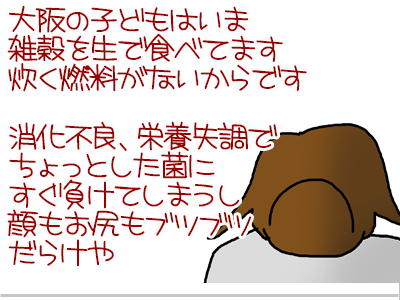 【漫画】♂♂ゲイです、ほぼ夫婦です-24