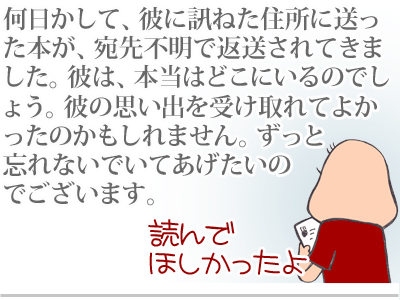 【漫画】♂♂ゲイです、ほぼ夫婦です-8