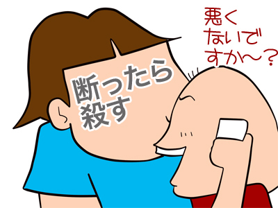 $【漫画】♂♂ゲイです、ほぼ夫婦です-1