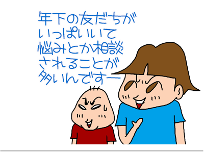 ツレちゃんの髪型 ゲイです ほぼ夫婦です Powered By ライブドアブログ