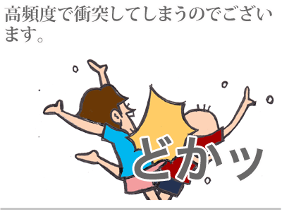 【漫画】♂♂ゲイです、ほぼ夫婦です-4