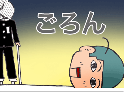 【漫画】♂♂ゲイです、ほぼ夫婦です-13