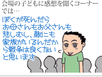 【漫画】♂♂ゲイです、ほぼ夫婦です-8