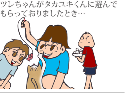 $【漫画】♂♂ゲイです、ほぼ夫婦です-1