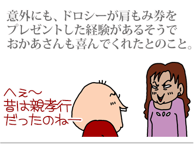 肩もみ券 ゲイです ほぼ夫婦です Powered By ライブドアブログ 肩もみ券 ゲイです ほぼ夫婦です Powered By ライブドアブログ