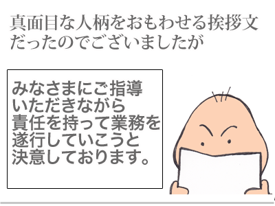 【漫画】♂♂ゲイです、ほぼ夫婦です-10