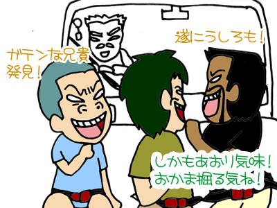 【漫画】♂♂ゲイです、ほぼ夫婦です-5