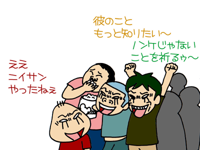 【漫画】♂♂ゲイです、ほぼ夫婦です-7