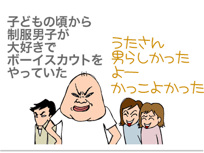 【漫画】♂♂ゲイです、ほぼ夫婦です-18