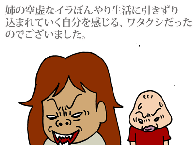 【漫画】♂♂ゲイです、ほぼ夫婦です-6