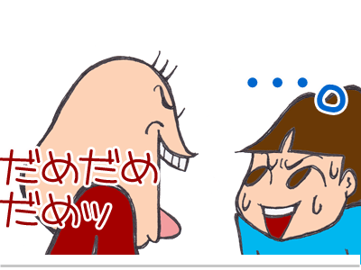 【漫画】♂♂ゲイです、ほぼ夫婦です-9