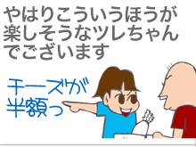 【漫画】♂♂ゲイです、ほぼ夫婦です-14