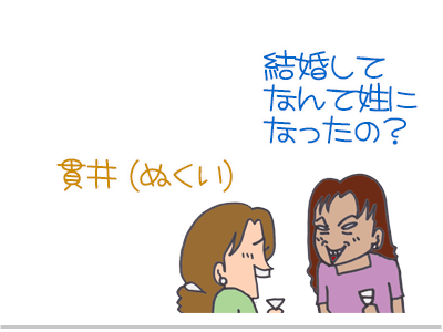 【漫画】♂♂ゲイです、ほぼ夫婦です-8