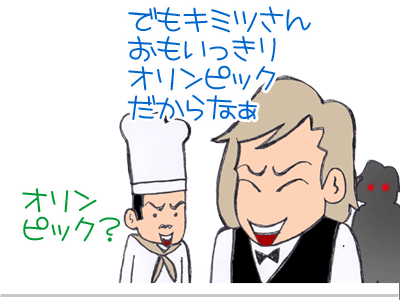 【漫画】♂♂ゲイです、ほぼ夫婦です-6