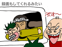 【漫画】♂♂ゲイです、ほぼ夫婦です-14