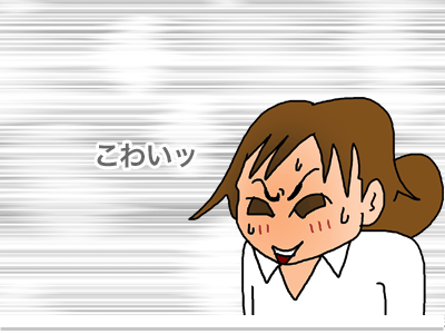 【漫画】♂♂ゲイです、ほぼ夫婦です-28