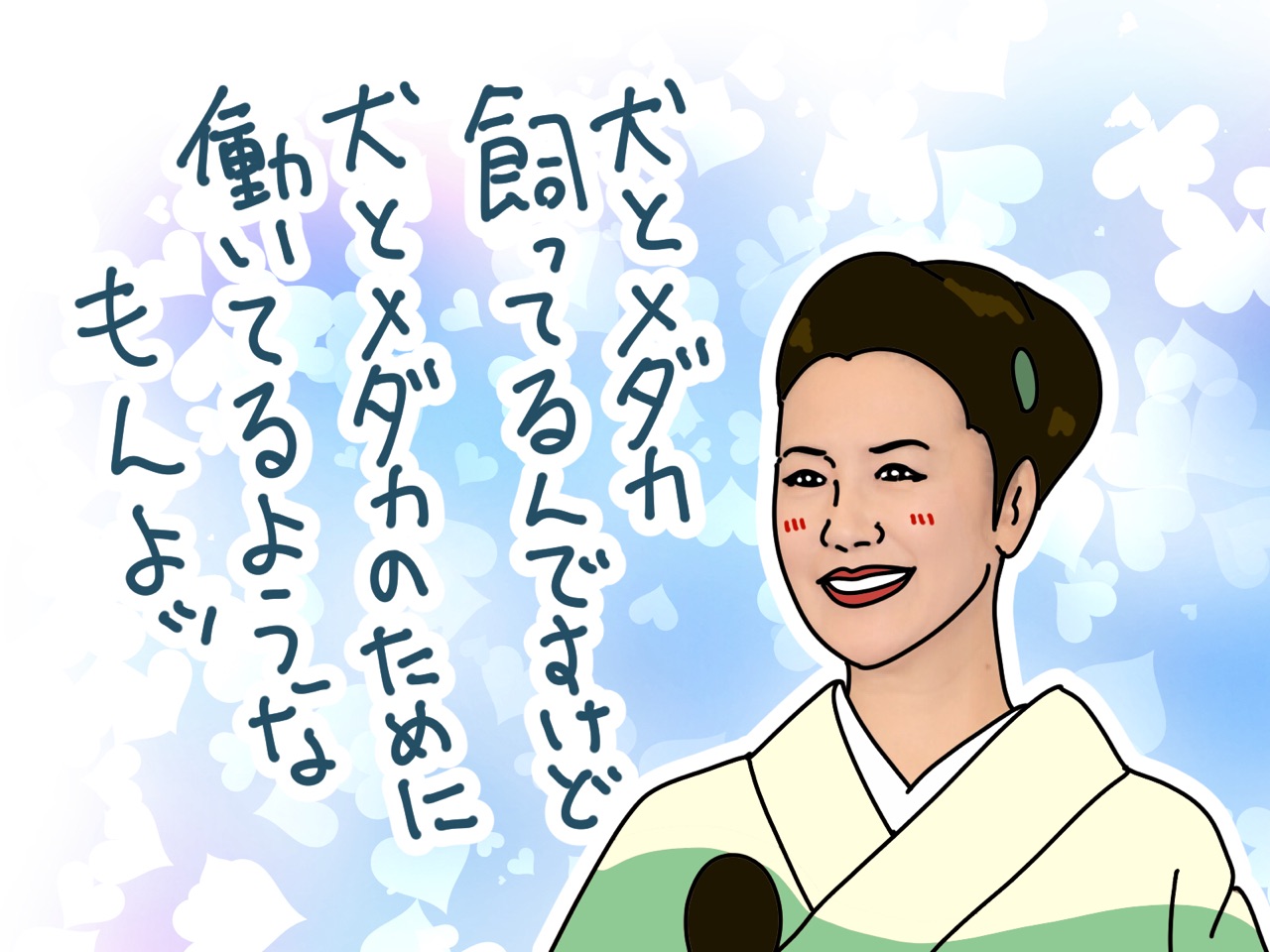 歌川炎上 ゲイです ほぼ夫婦です Powered By ライブドアブログ