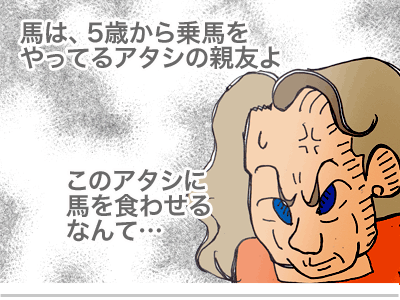 【漫画】♂♂ゲイです、ほぼ夫婦です-16