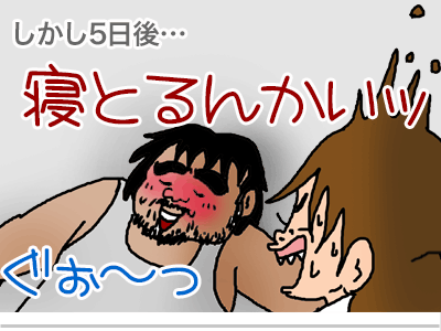 【漫画】♂♂ゲイです、ほぼ夫婦です-22