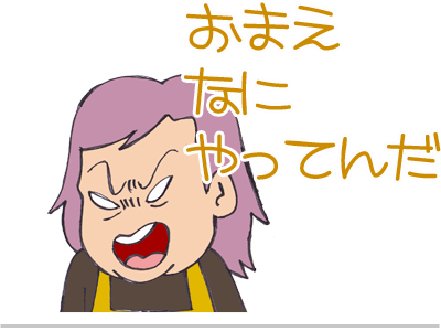 【漫画】♂♂ゲイです、ほぼ夫婦です-15