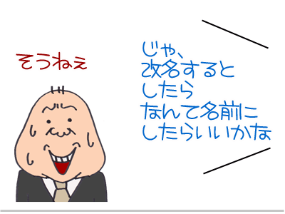 $【漫画】♂♂ゲイです、ほぼ夫婦です-4