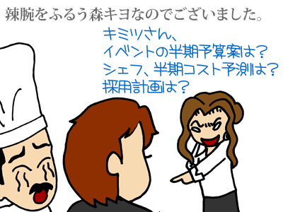 【漫画】♂♂ゲイです、ほぼ夫婦です-4