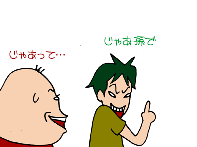 【漫画】♂♂ゲイです、ほぼ夫婦です-10
