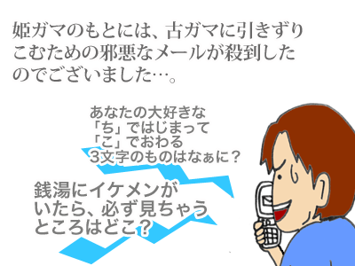 【漫画】♂♂ゲイです、ほぼ夫婦です-10-2