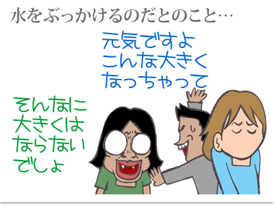 【漫画】♂♂ゲイです、ほぼ夫婦です-9