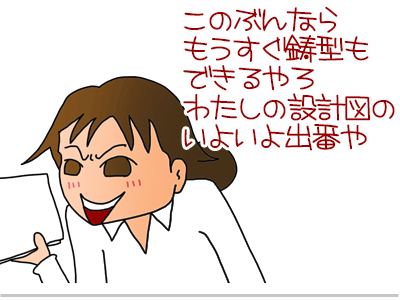 【漫画】♂♂ゲイです、ほぼ夫婦です-16