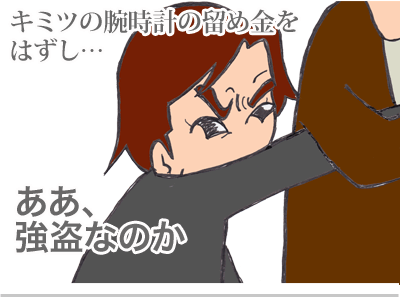 【漫画】♂♂ゲイです、ほぼ夫婦です-7