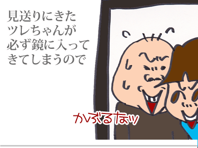 【漫画】♂♂ゲイです、ほぼ夫婦です-8