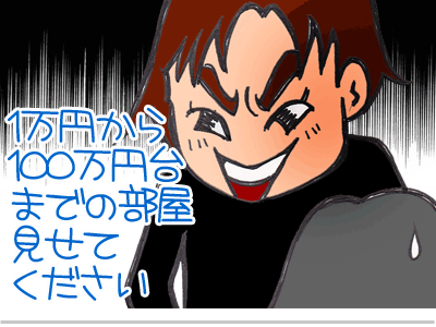 【漫画】♂♂ゲイです、ほぼ夫婦です-7