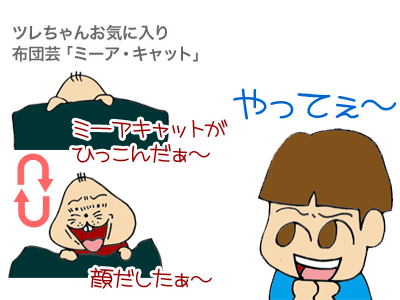 【漫画】♂♂ゲイです、ほぼ夫婦です-10