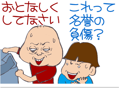 $【漫画】♂♂ゲイです、ほぼ夫婦です-17