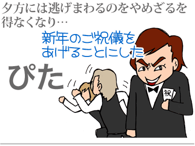 【漫画】♂♂ゲイです、ほぼ夫婦です-9